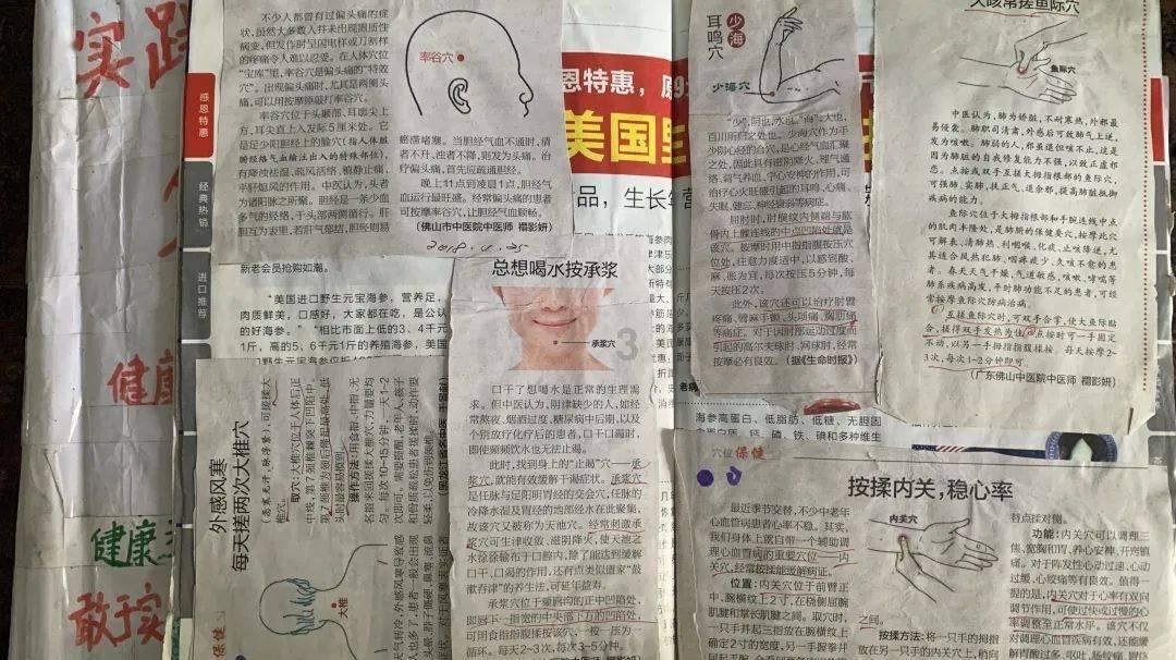 嘉日单词