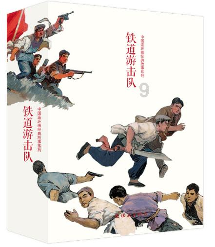 假劣物品