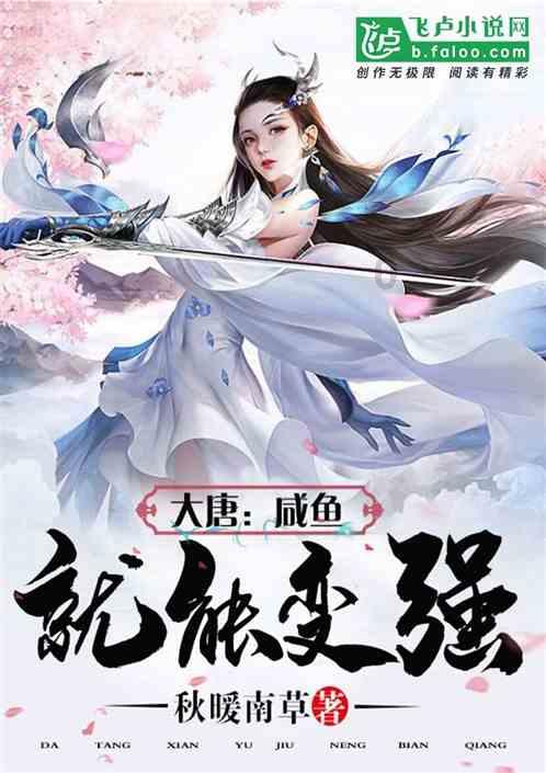 拯救可爱小公主