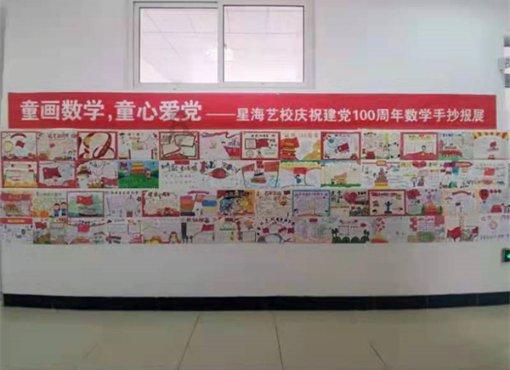 什么材料的筷子最好用？游戏画面