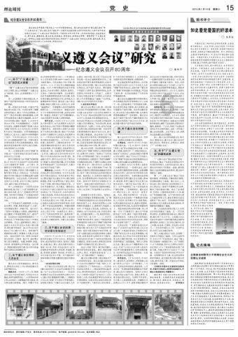 幻想乡空斗祭