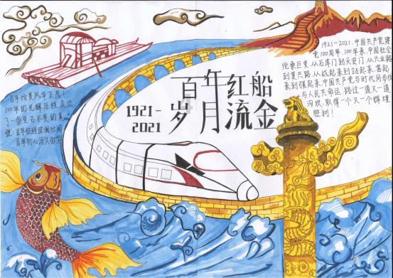 夜游战士