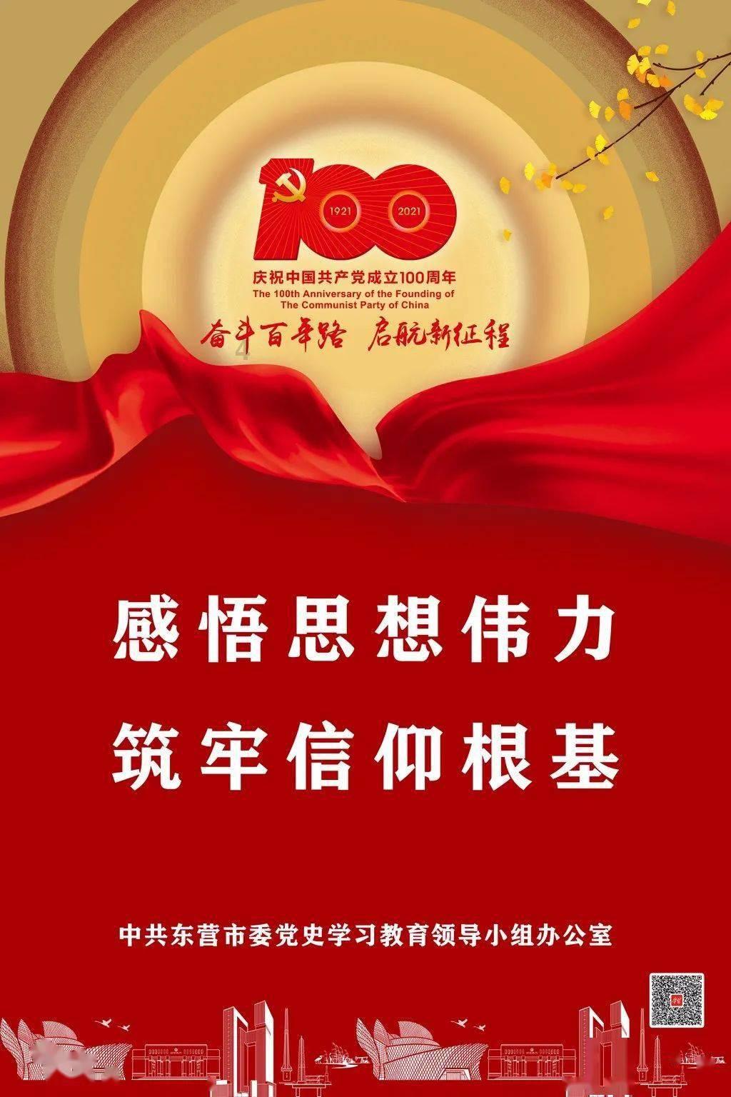 肯尼亚内阁首席部长兼外长穆达瓦迪访问中国国家博物馆