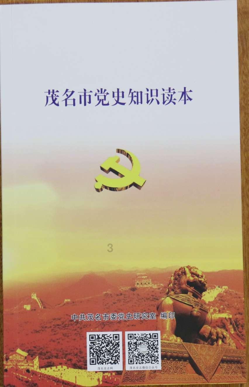 破碎的世界4