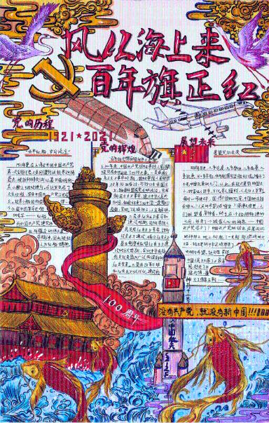 皇上吉祥2