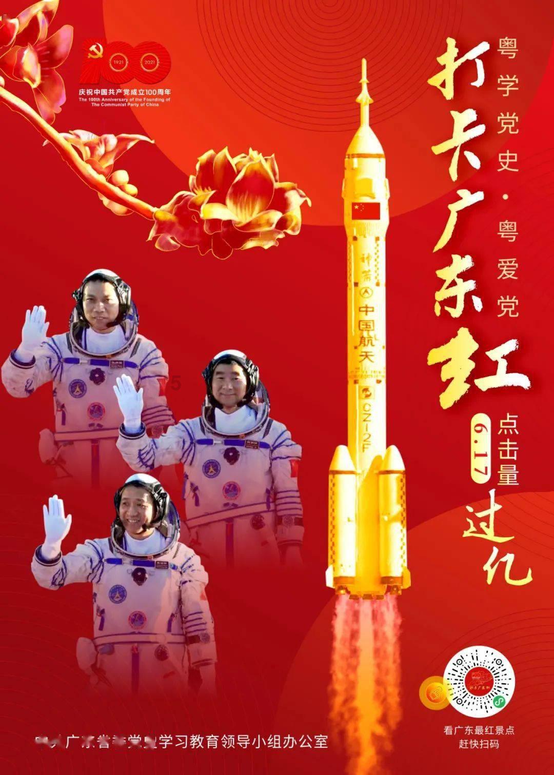逗小猴开心系列179