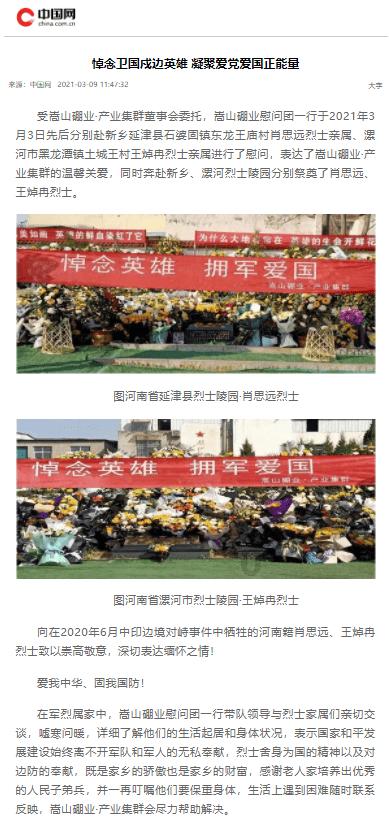 英勇骑士向前冲无敌版
