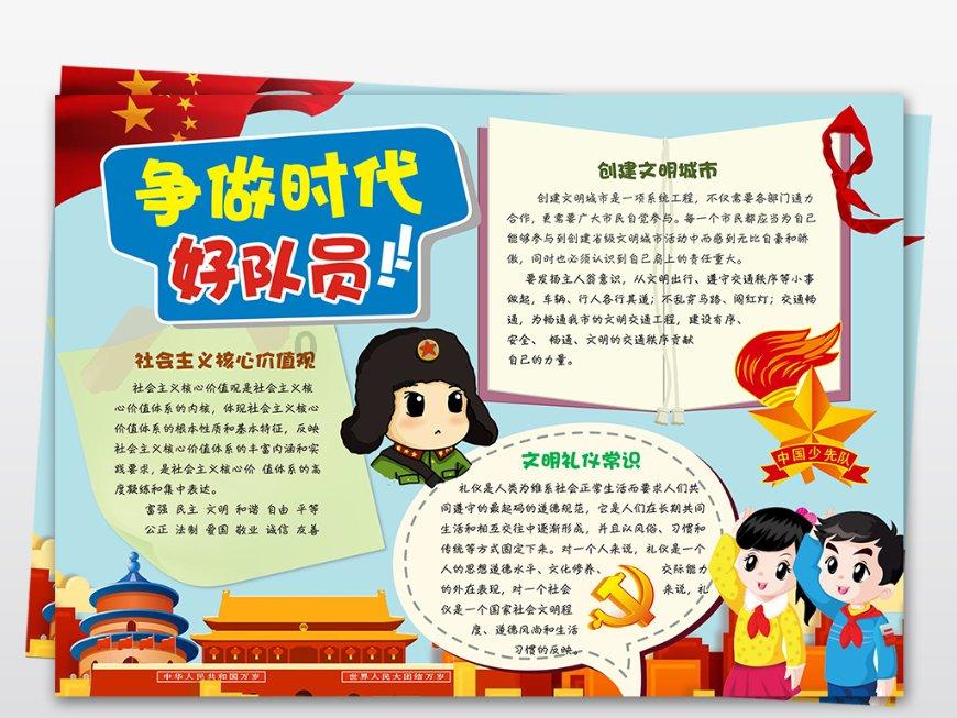 油然而生的自豪，太原市民纷纷点赞热播剧《民警老林的幸福生活》