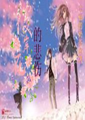 春雨直播app