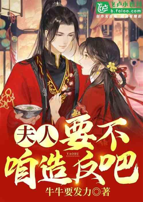 聪明如蜗牛,解答之力|别人评论你钱不凸后不翘怎么高情商回复?问答平台