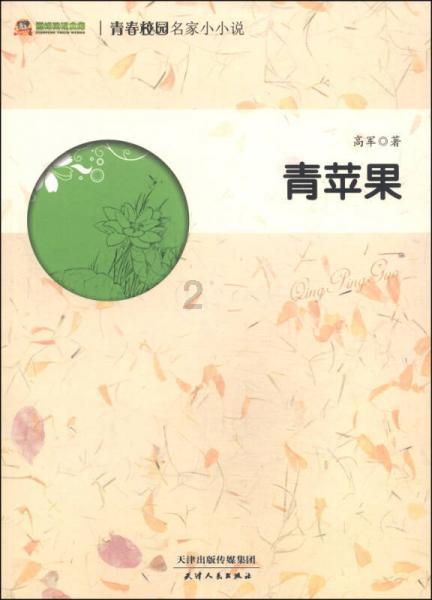 推荐下地板加盟品牌吧？我想着创业做加盟呢。游戏画面