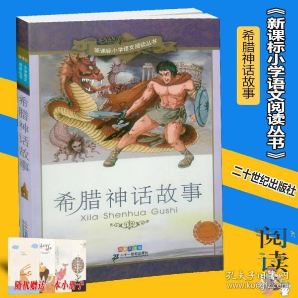 救援蓝鸦