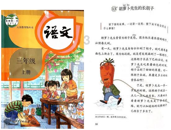嘉日单词