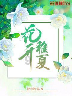 林业产品的增值税税率是多少游戏画面