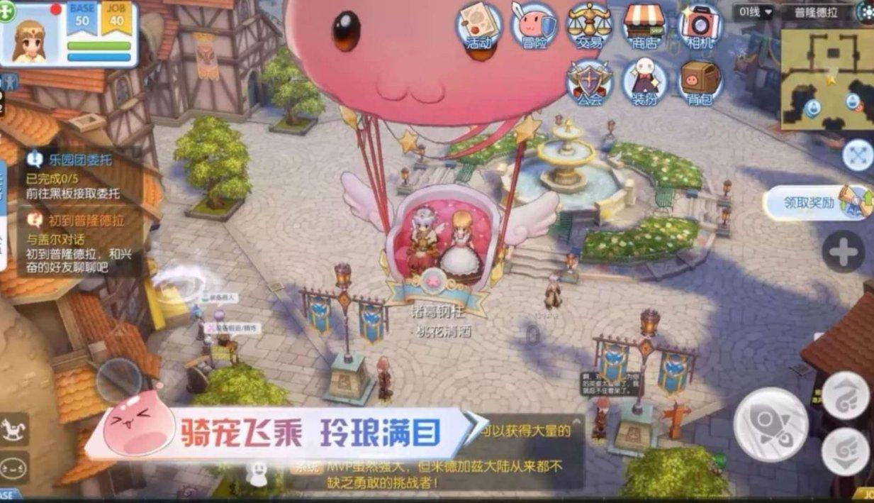 危险航线