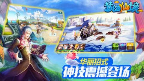 私人度假胜地